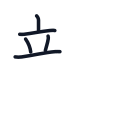 親の5かくめまで