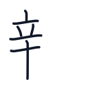 親の7かくめまで