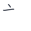 計の2かくめまで