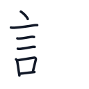 記の7かくめまで