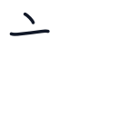 訳の2かくめまで