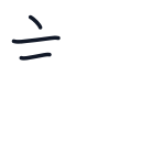 訳の3かくめまで