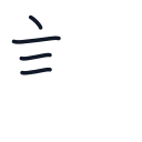 訳の4かくめまで