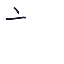 話の2かくめまで