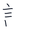 話の5かくめまで