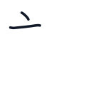 語の2かくめまで