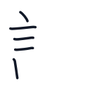 説の5かくめまで