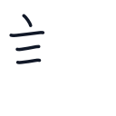 読の4かくめまで