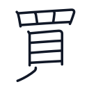 買の11かくめまで