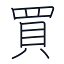 買の12かくめまで