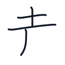 赤の4かくめまで