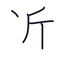 近の5かくめまで