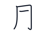 週の3かくめまで