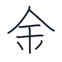 金の7かくめまで