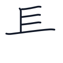 長の5かくめまで