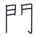 門の7かくめまで