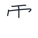 雲の4かくめまで