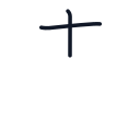 青の2かくめまで