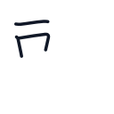 頭の3かくめまで