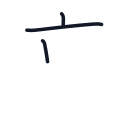 高の3かくめまで