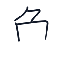 魚の4かくめまで