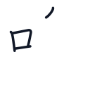 鳴の4かくめまで